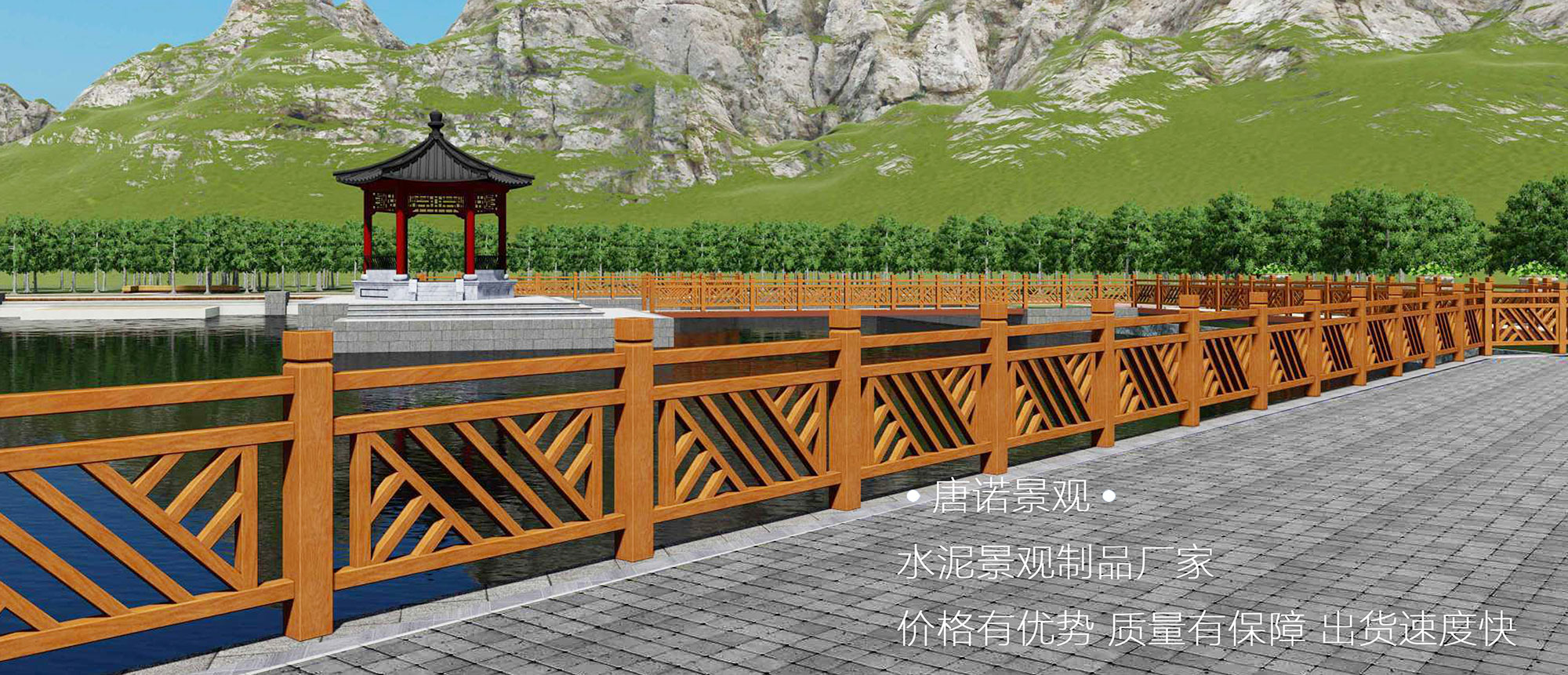 音樂噴泉公司，北京噴泉公司，噴泉設(shè)計公司，音樂噴泉廠家，噴泉施工廠家，噴泉設(shè)備生產(chǎn)廠家，保定噴泉公司，音樂噴泉廠，音樂噴泉，仿木欄桿，仿木欄桿廠家，水泥欄桿廠家，混凝土仿木樁，仿木樁廠家，塑石假山，塑石假山公司，水泥假山施工公司